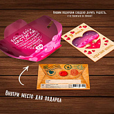 Деревянная открытка "Люблю" с конвертом